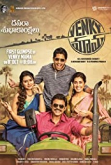 Venky Mama  บรรยายไทย