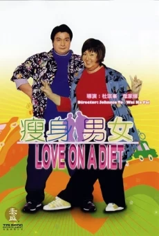 LOVE ON A DIET คู่ตุ้ยนุ้ยพิศดารมหัศจรรย์