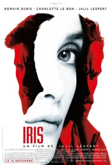IN THE SHADOW OF IRIS ใต้เงาของไอริส