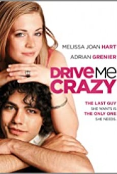 Drive Me Crazy อู๊ว์ เครซี่ระเบิด 