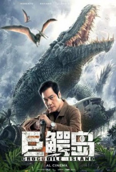 CROCODILE ISLAND (JU E DAO) เกาะจระเข้ยักษ์