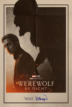 WEREWOLF BY NIGHT แวร์วูล์ฟ บาย ไนท์
