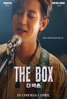 THE BOX เดอะบ็อกซ์