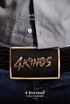 4KINGS อาชีวะ ยุค 90 (ไทย)