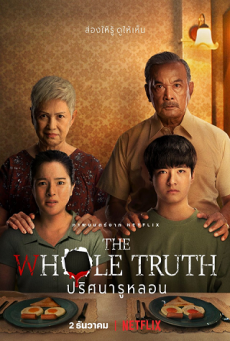 THE WHOLE TRUTH NETFLIX ปริศนารูหลอน