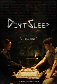 Don’t Sleep มึงนอน มึงตาย