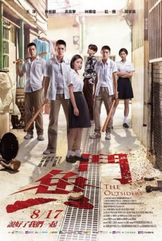 THE OUTSIDERS บรรยายไทย