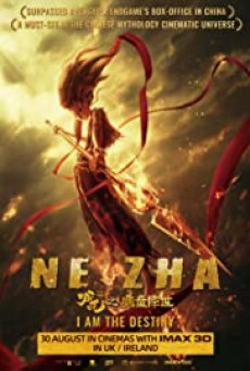 Ne Zha นาจา