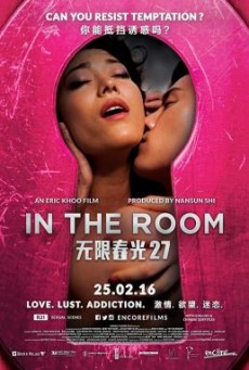 In The Room ส่องห้องรัก 18++