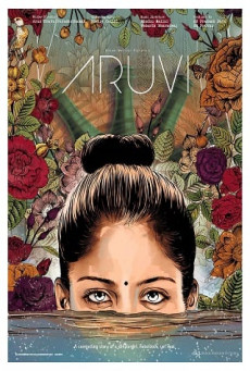 ARUVI อารูวี