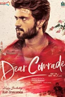 Dear Comrade ถึงเพื่อน…เพื่อน บรรยายไทย