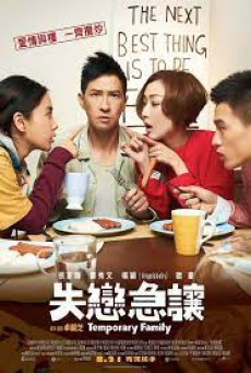 TEMPORARY FAMILY ซับไทย