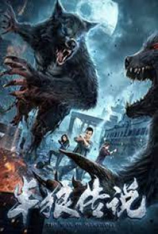 THE WAR OF WEREWOLF ตำนานมนุษย์หมาป่า