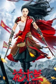 Mulan Legend บรรยายไทย