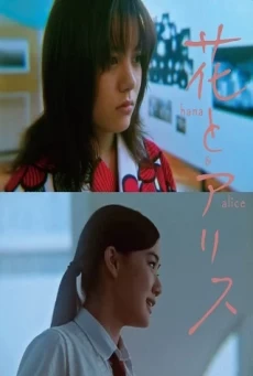 HANA AND ALICE ฮานะ & อลิซ สองหัวใจหนึ่งความทรงจำ