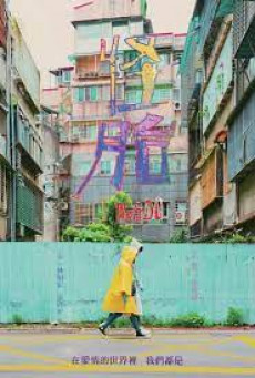 I WEIRDO - บรรยายไทย