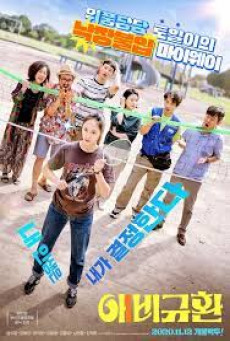 MORE THAN FAMILY นิยามรักฉบับครอบครัว