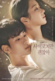 It's Okay To Not Be Okay เรื่องหัวใจ ไม่ไหวอย่าฝืน  NETFLIX บรรยายไทย
