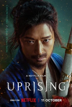 Uprising กบฏผงาดแผ่นดิน