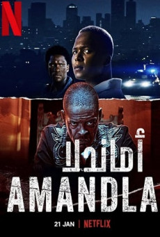AMANDLA NETFLIX บรรยายไทย