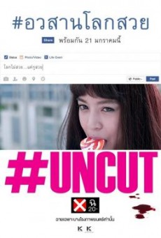 Awasarn-Lok-Suey อวสานโลกสวย UNCUT