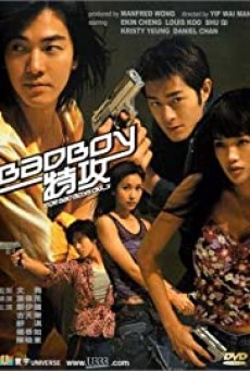 Bad Boy (Bad boy dak gung) คู่เลว