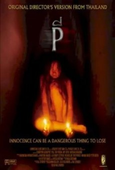 P The Possessed ผี