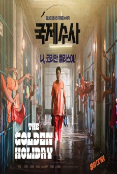 THE GOLDEN HOLIDAY - บรรยายไทย