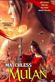 MATCHLESS MULAN มู่หลานสุดแกร่ง