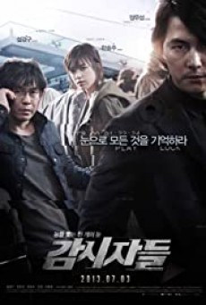Cold eyes  โคลด์ อายส์