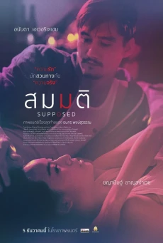 Supposed สมมติ
