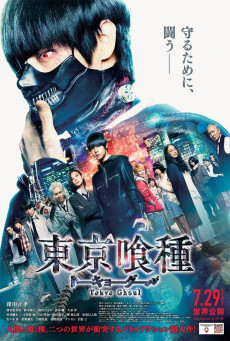 Tokyo Ghoul คนพันธุ์กูล