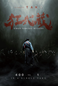 CRAZY SAMURAI 400 VS 1