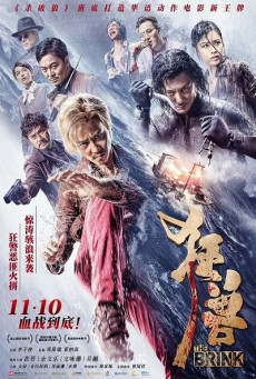 THE BRINK ฉะโคตรคน ล่าโคตรทอง
