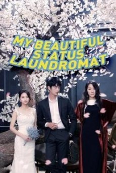 DREAM CHANGE LAUNDROMAT เครื่องซักผ้าเปลี่ยนฝัน