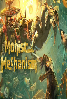 MOHIST MECHANISM กลยุทธ์ด้านทหารของสำนักม่อจื้อ