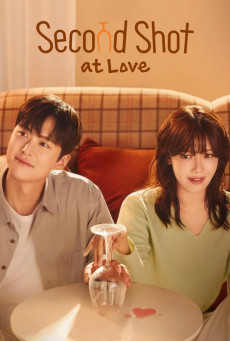 Second Shot at Love เลิกดริ้งก์เพราะปิ๊งรัก