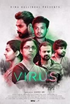 Virus ไวรัส บรรยายไทย
