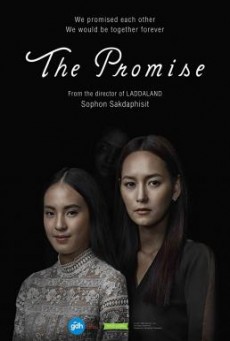 The Promise เพื่อน..ที่ระลึก