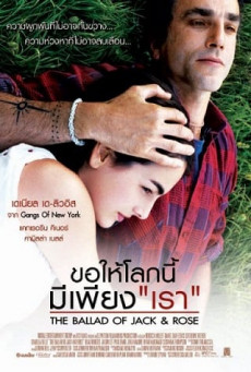 THE BALLAD OF JACK AND ROSE ขอให้โลกนี้มีเพียงเรา