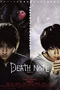 DEATH NOTE 1  สมุดโน้ตกระชากวิญญาณ