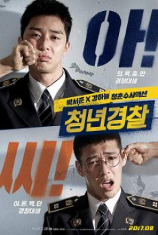MIDNIGHT RUNNERS เที่ยงคืน นี้ต้องวิ่ง