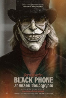 THE BLACK PHONE สายหลอน ซ่อนวิญญาณ