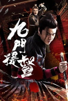 ASSASSINS OF BROTHERHOOD นักฆ่าแห่งภราดรภาพ