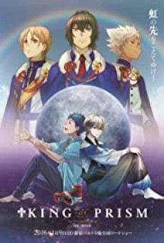 King of Prism by PrettyRhythm