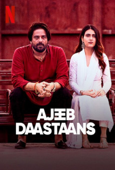 AJEEB DAASTAANS ส่วนเกิน