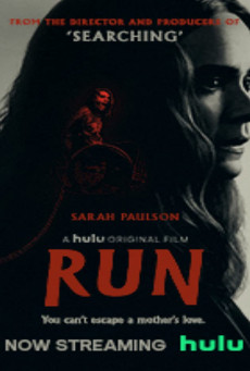RUN มัมอำมหิต