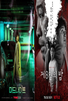 THE 8TH NIGHT - NETFLIX คืนที่ 8