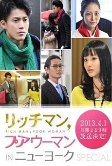 RICH MAN POOR WOMAN IN NEW YORK บรรยายไทย