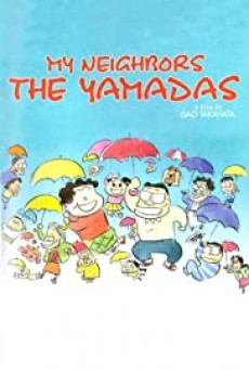My Neighbors the Yamadas  ยามาดะ ครอบครัวนี้ไม่ธรรมดา